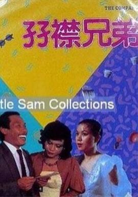 色情姐妹